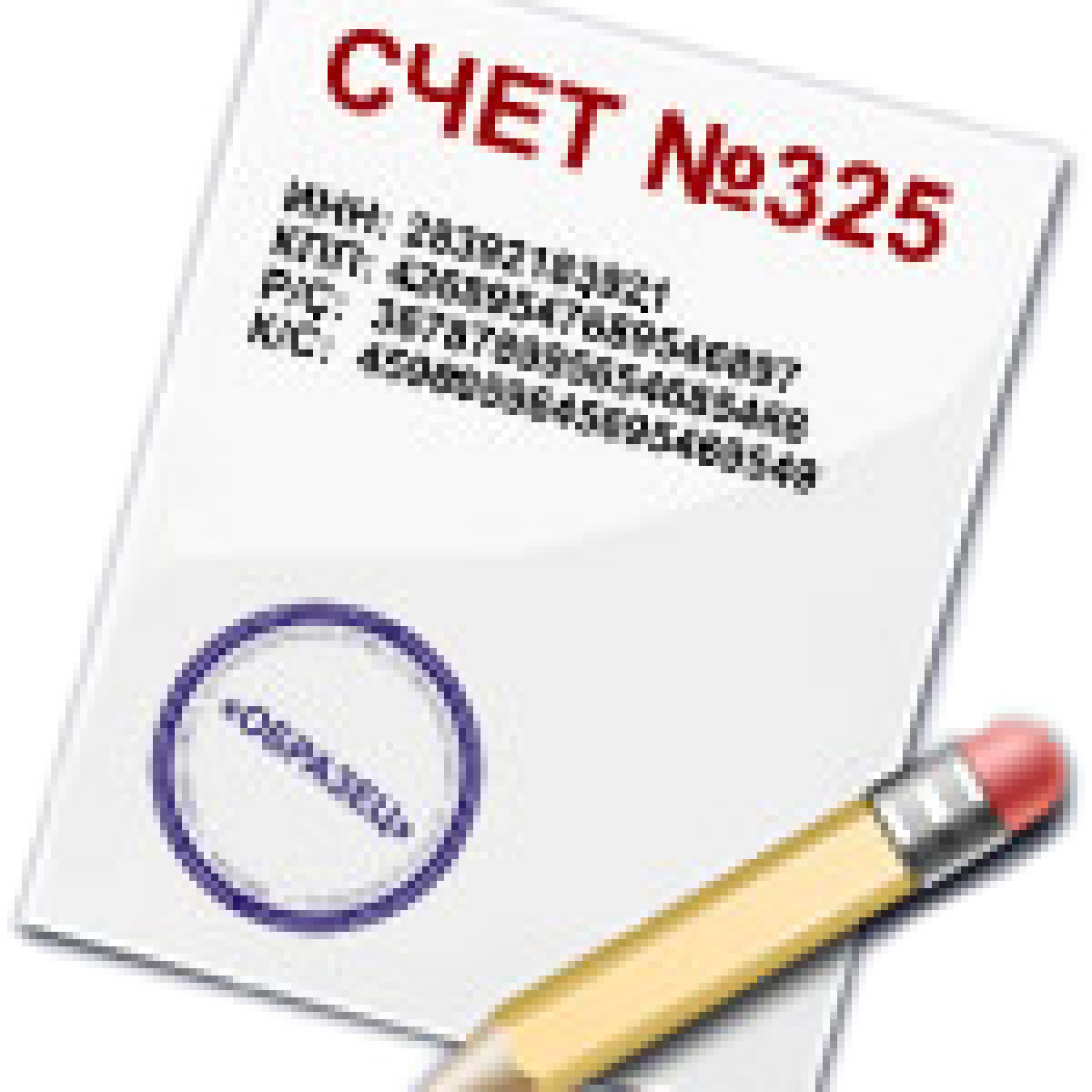 Оплата по счету